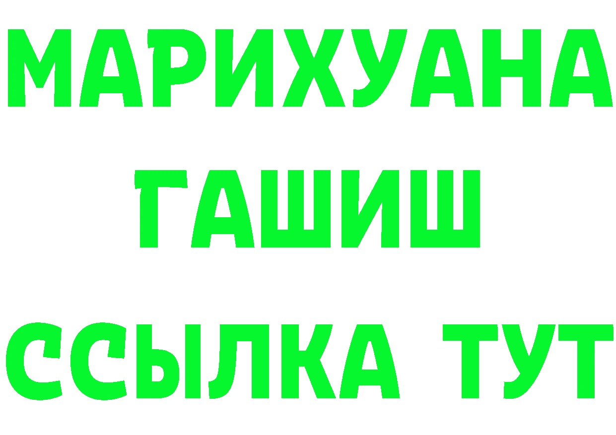 Марихуана индика вход даркнет hydra Артёмовск