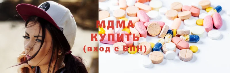 купить наркотики сайты  Артёмовск  MDMA кристаллы 